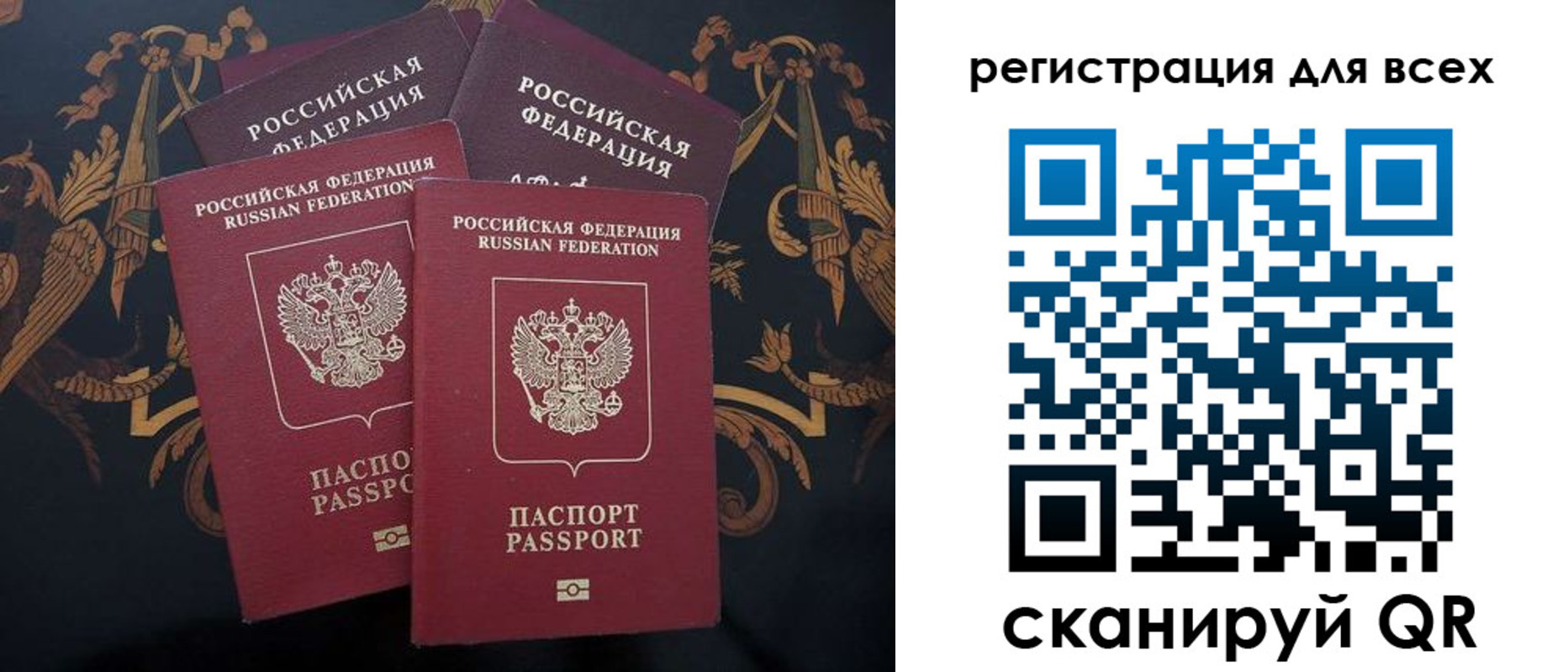 пропишу в квартире в Североморске